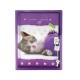 Diario segreto con glitter - Gatto